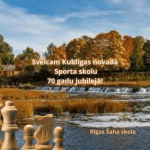 Kuldīgas novada Sporta skolai - 70