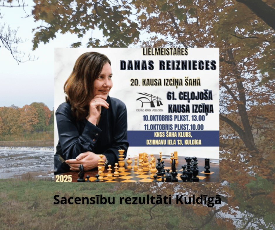 Danas Reiznieces kausa izcīņa